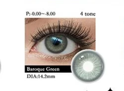 בארוקי גרין