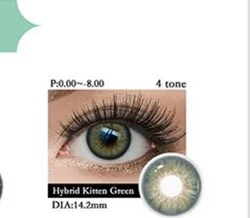 היבריד גרין