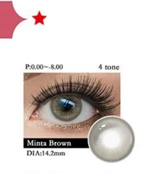 מינטה בראון