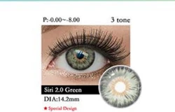 סירי 2.0 גרין