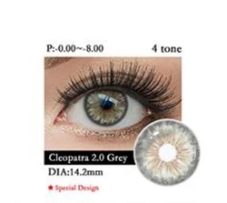 קליובאתרא גריי