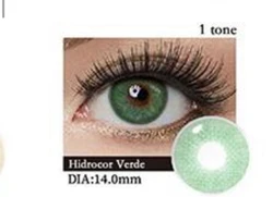 הידקורד ורדי